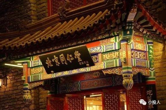 《同仁传奇》下载