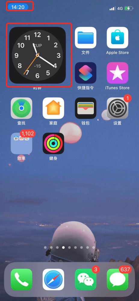 苹果不显示日期只显示时间