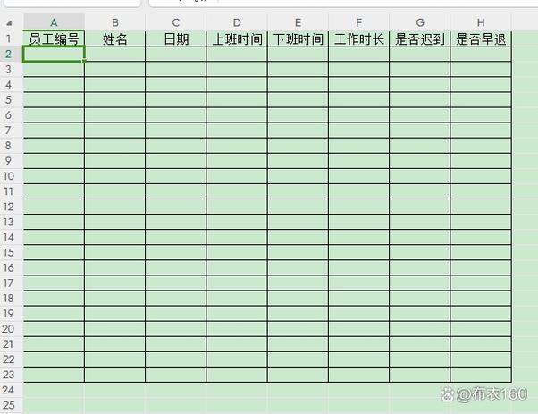 长条电子表调时间步骤