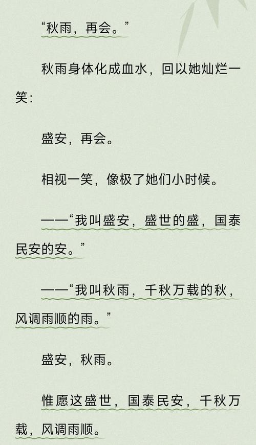 末日不末日改编加料