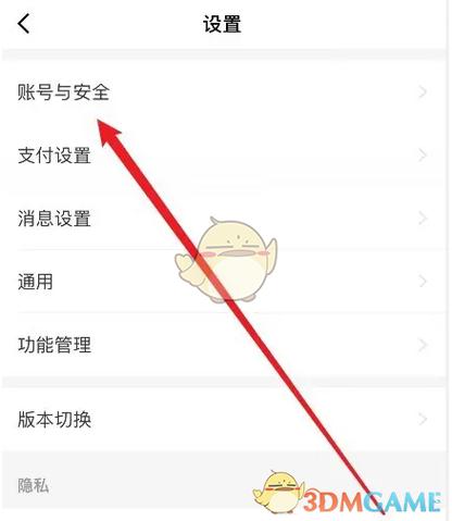 不想用京东金融了,不注销行吗