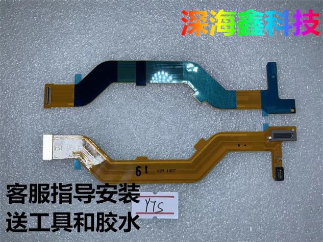 vivo手机排线贵吗