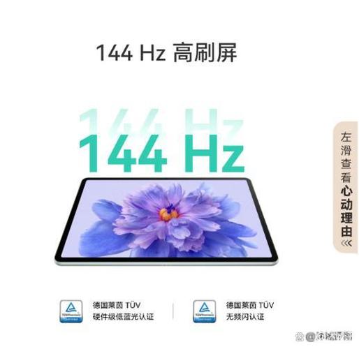 平板系统占用内存太大怎么办