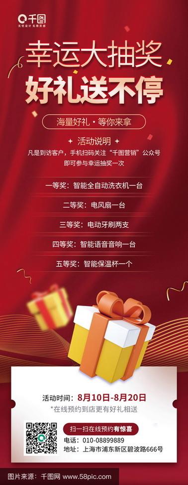 抽奖有什么秘诀,怎样才能抽到奖