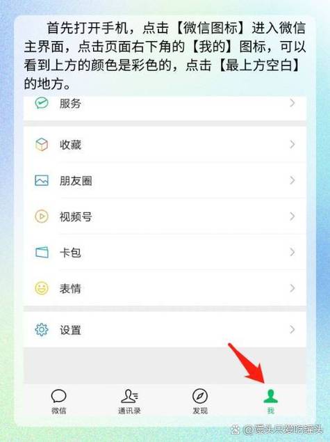 如何调整手机背景颜色
