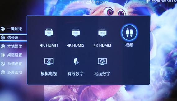 信号源里的模拟电视是干嘛的