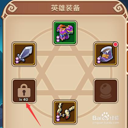 放置奇兵新版试炼怎么压战力