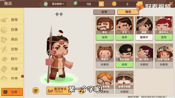 迷你世界ar图纸