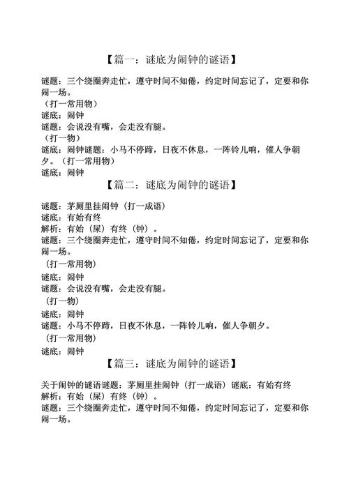 手表里的小洞的数字代表什么