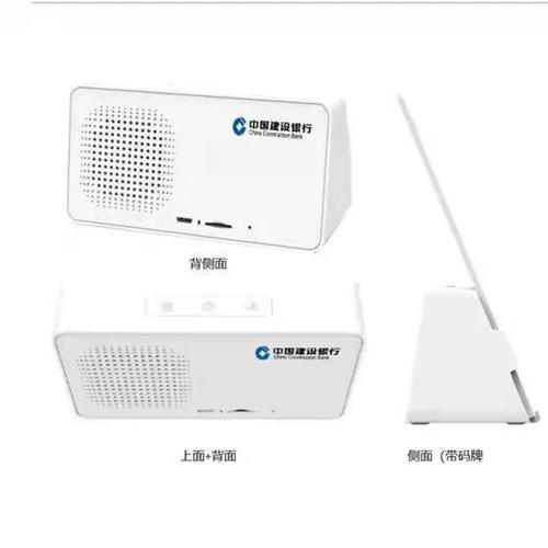 怎样用收银音响听歌