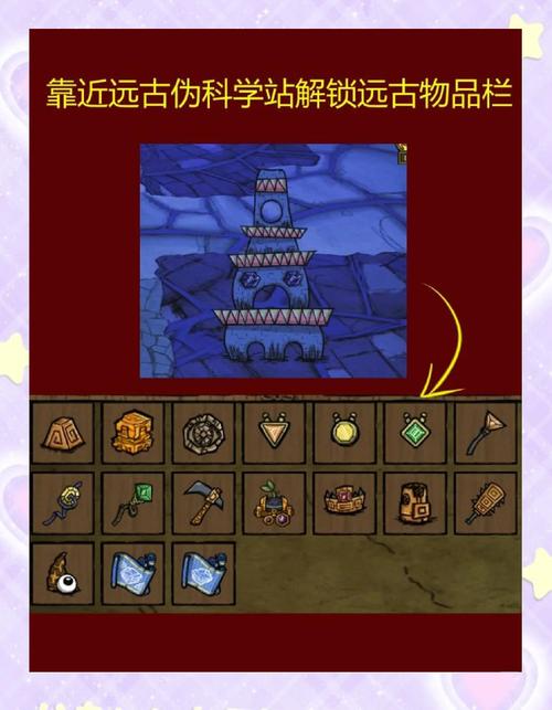 饥荒橙宝石有什么用
