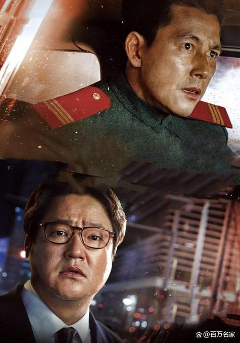 韩国间谍类电影排行榜
