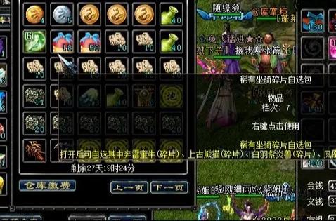 QQ华夏端游穷奇好还是饕餮好