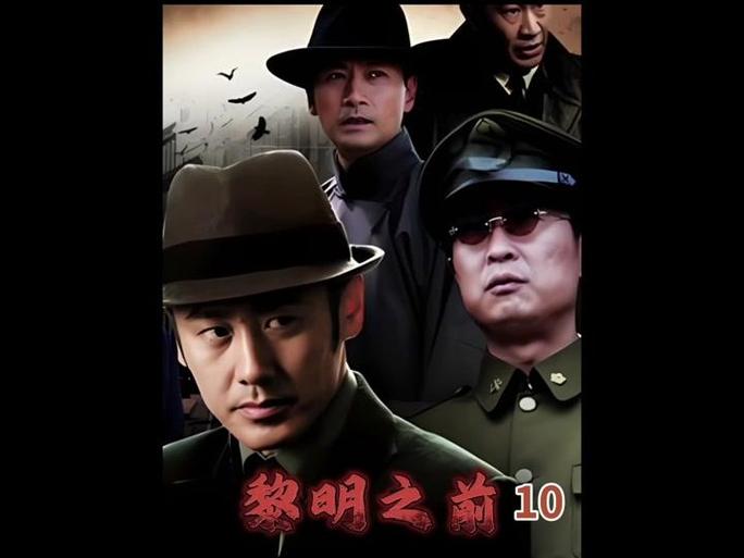 黎明之前正版免费资源