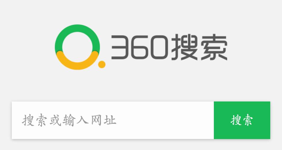360官网下载