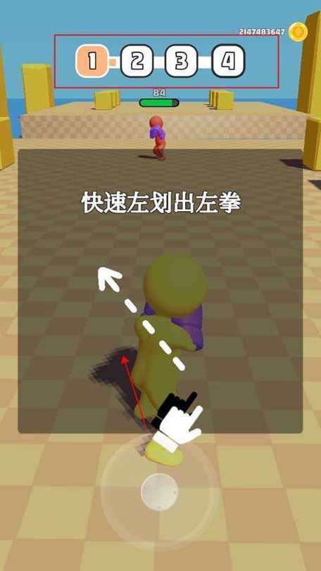 橡皮人拳击无敌版图标