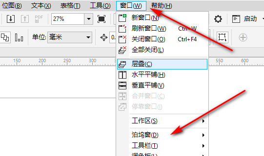 cdr表格怎么调整文字大小