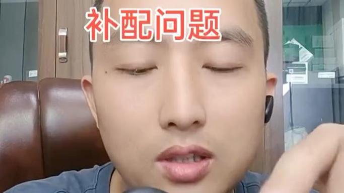 bose耳机丢失单个配对