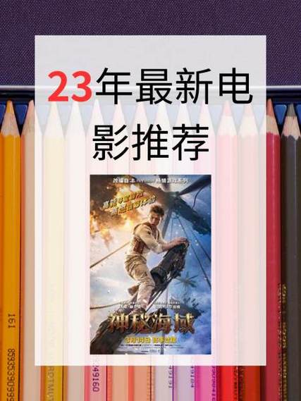 电影《天空2》免费观看
