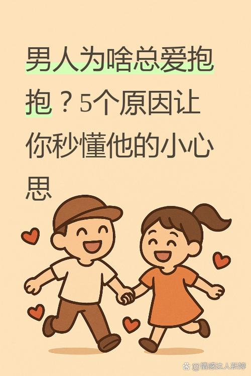 抱怨的抱是什么意思缩略图