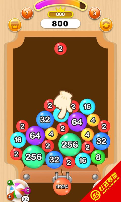 2048球球消消乐红包版下载缩略图