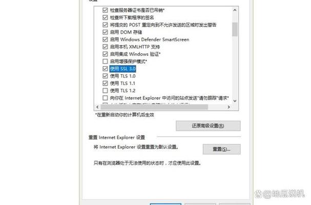 与服务器无法建立安全连接怎么办