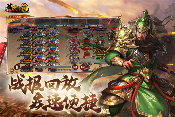 新三国争霸有几个版本