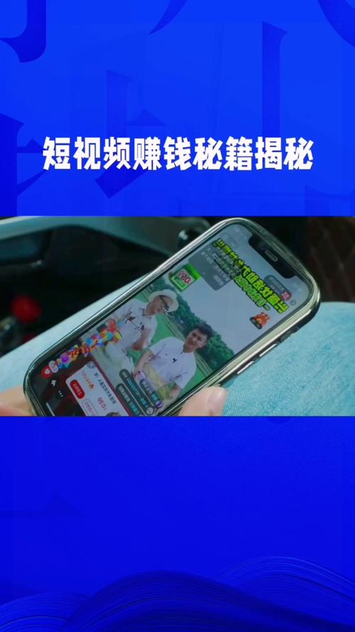 看短视频赚钱游戏截图