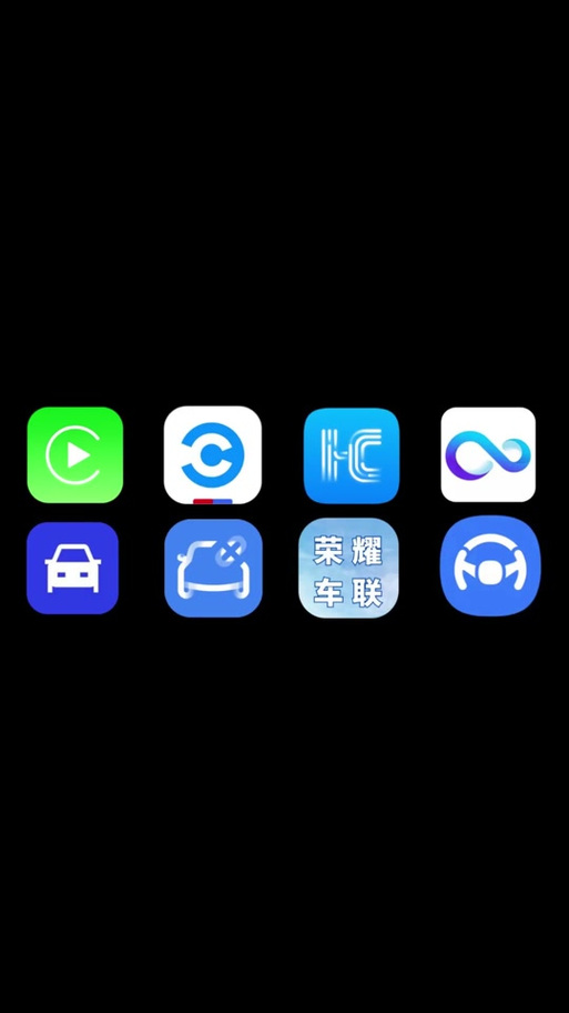 荣耀支持hicar的机型