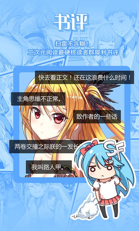 迷糊轻小说什么时候开放注册