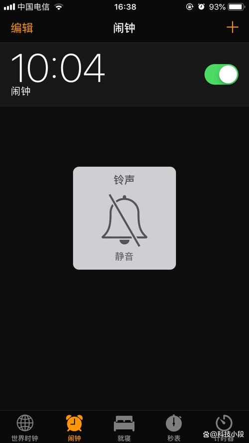 苹果7plus一动屏幕就亮