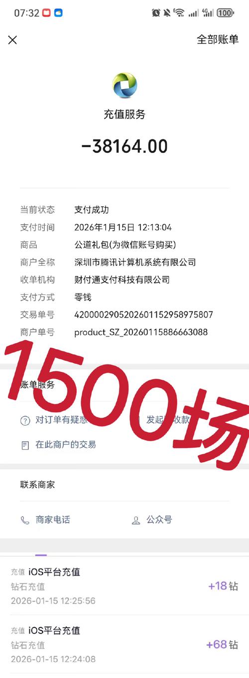 无极任务平台邀请码是多少缩略图
