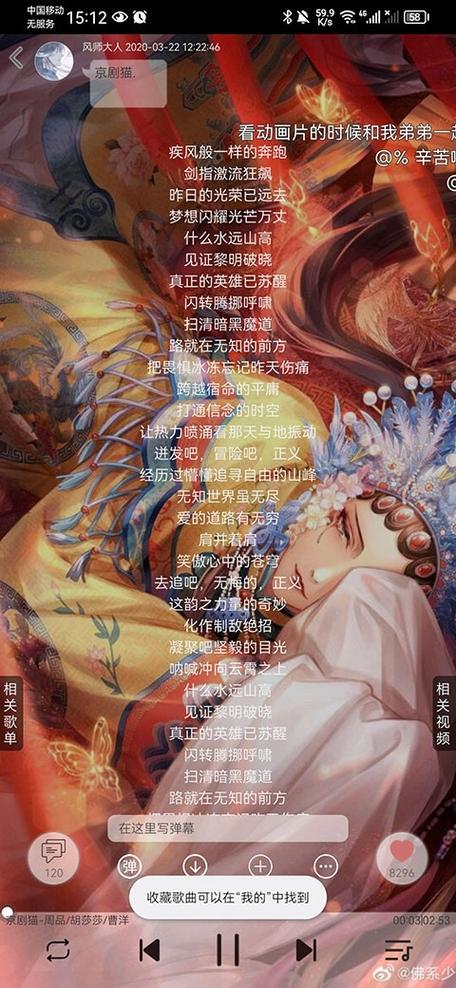 轻音社哪一版本没广告