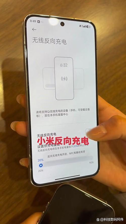 小米手机无线反向充电的使用方法