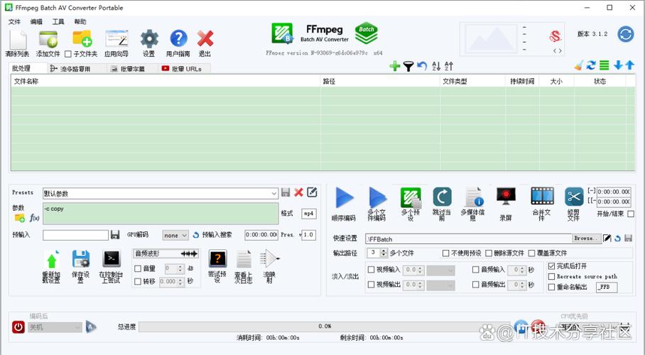 音频剪辑提取大师图标