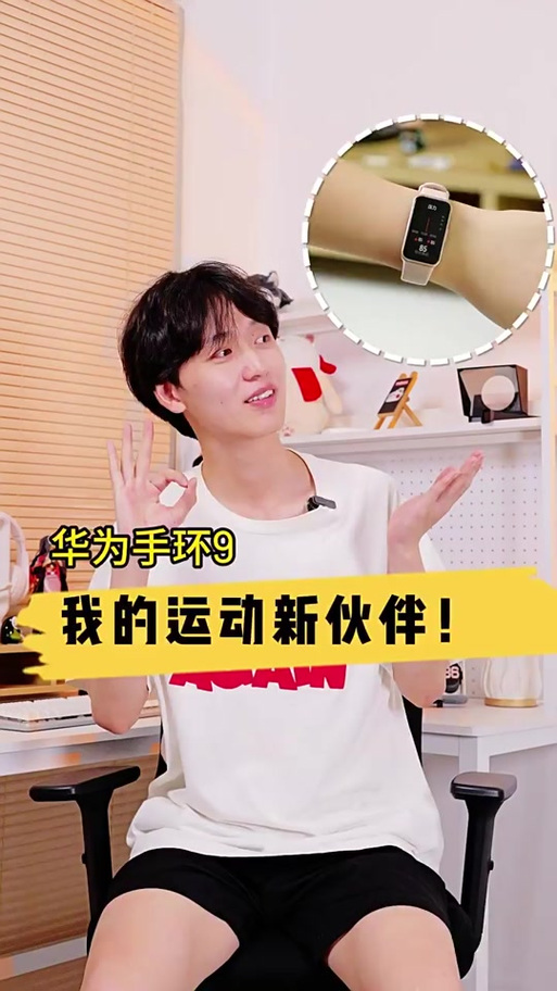 华为手环离了手机还能用不