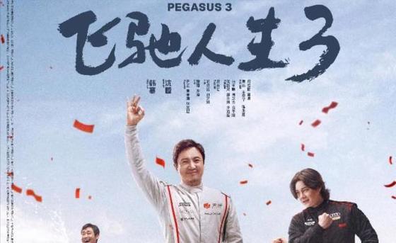 最大赢家