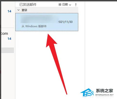 怎么在原邮件基础上再发邮件