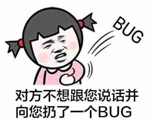 我是首富微信小游戏bug
