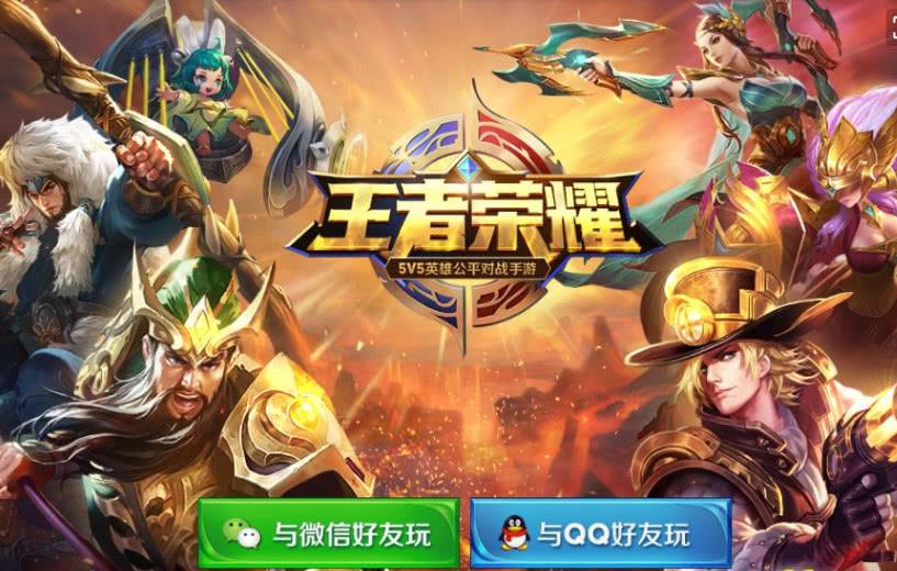 王者荣耀默认分身登陆游戏截图