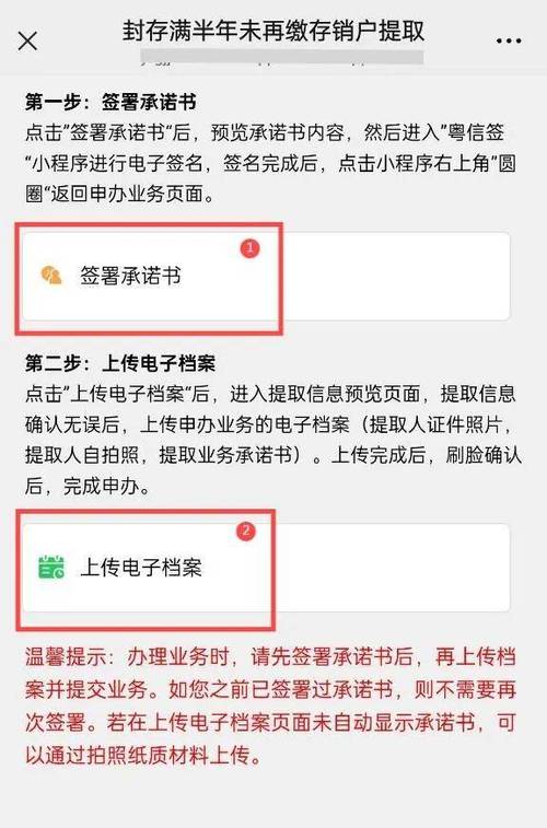 公积金封存半年后会自动解封吗