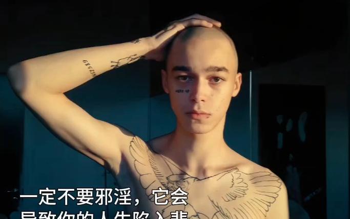 戒哥传奇人生