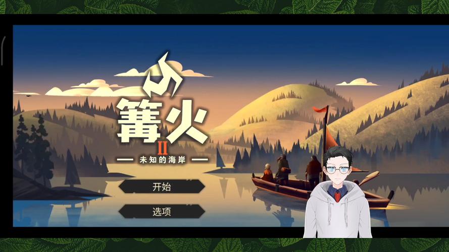 篝火2资源不减反增2023