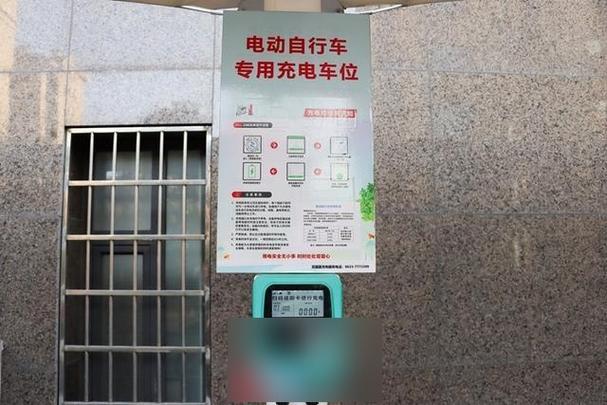 小斑马充电桩怎么收费