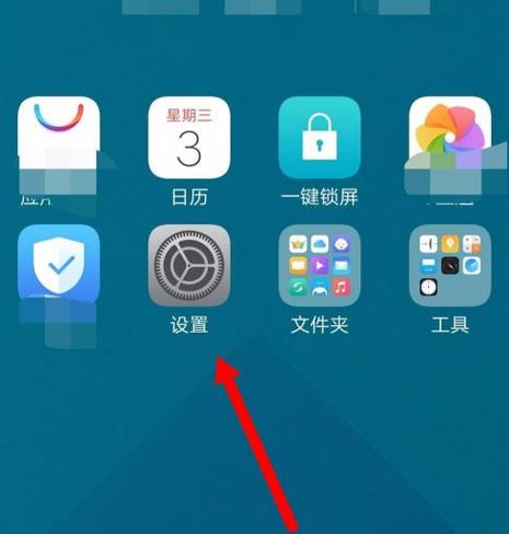 vivo手机设置如何找打印机