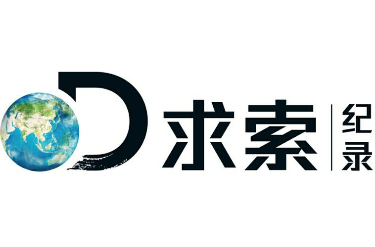 求索频道app