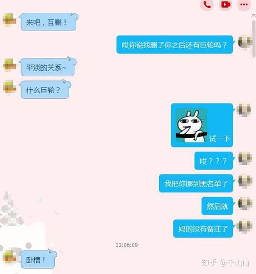 qq不小心删了好友巨轮会回来吗