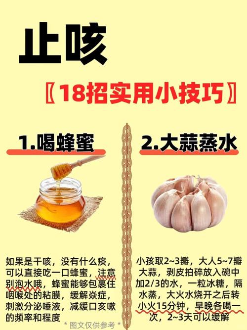 一言为定止咳糖浆无删减