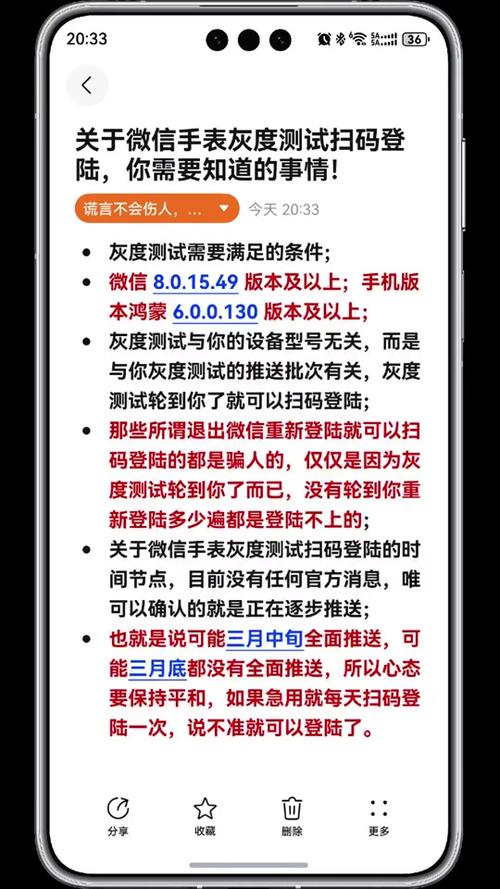 鸿蒙6.0与车蓝牙连不上