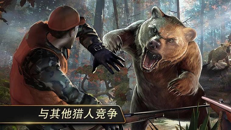 猎鹿人2019破解版中文